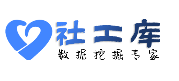 可信的查询某人行为轨迹